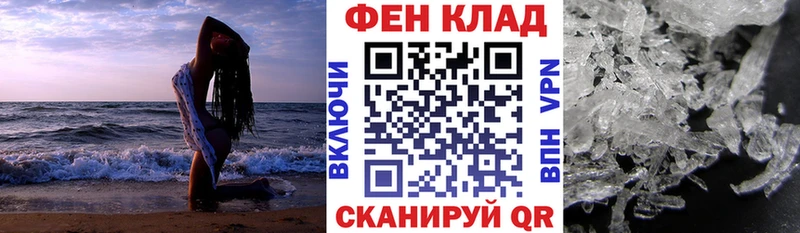 АМФ 98%  дарнет шоп  Туапсе 