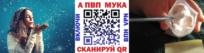 Alfa_PVP крисы CK  Туапсе 