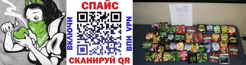 Бутират вода blacksprut Туапсе