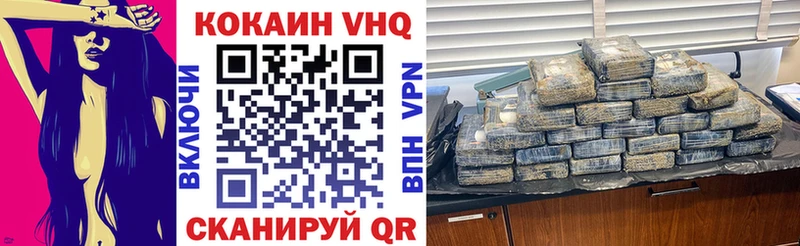 как найти закладки Туапсе КОКАИН VHQ