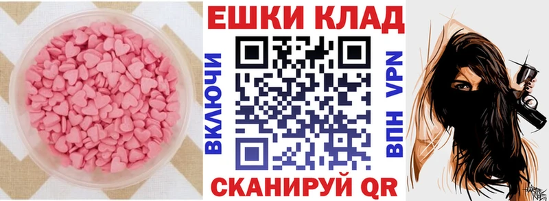 Экстази DUBAI  где найти   гидра tor  Туапсе 