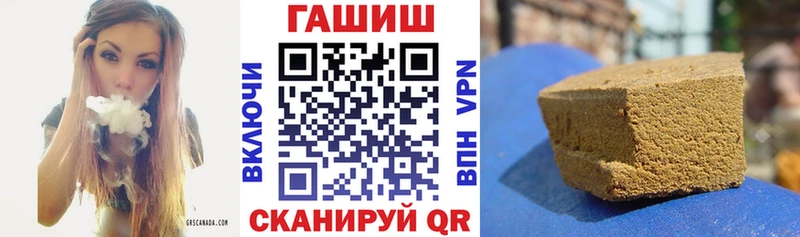ГАШИШ VHQ что такое наркотик кракен онион Туапсе