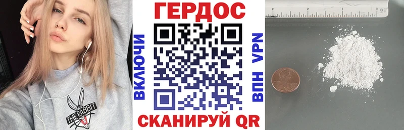 цены   Туапсе  ГЕРОИН афганец 