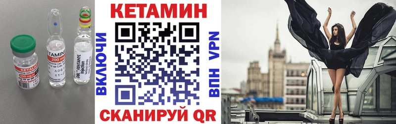 КЕТАМИН ketamine  Туапсе 