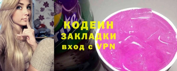 прущий лед Нефтекумск