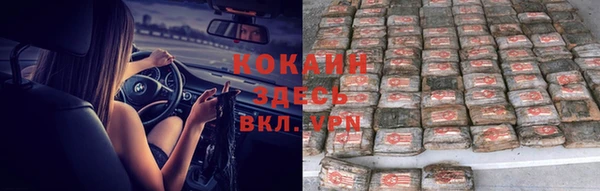 прущий лед Нефтекумск