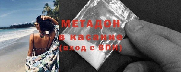 прущие крисы Нефтегорск