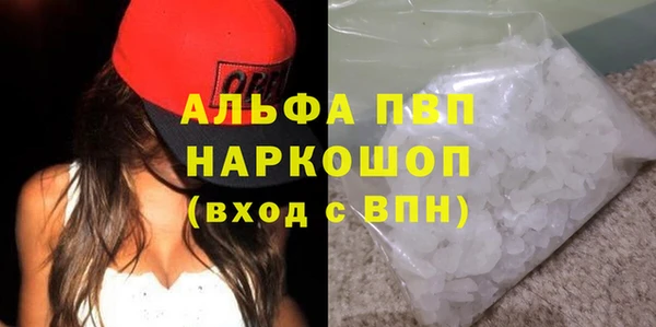 прущие крисы Нефтегорск