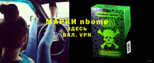 бутик Нея