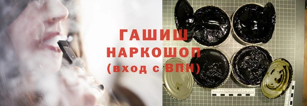 прущие крисы Нефтегорск