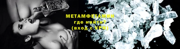 прущие крисы Нефтегорск