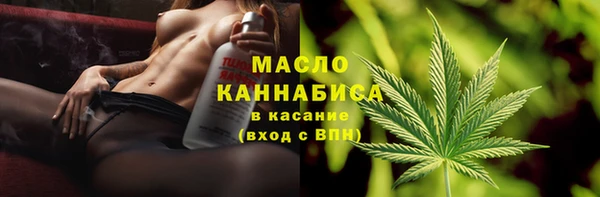 прущие крисы Нефтегорск