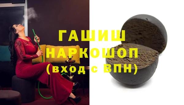 прущий лед Нефтекумск