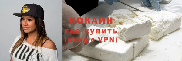 прущий лед Нефтекумск