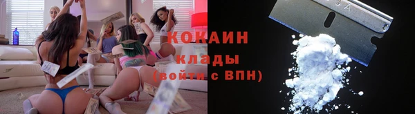 прущие крисы Нефтегорск