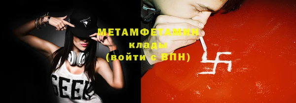 прущие крисы Нефтегорск