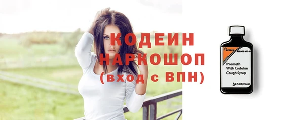 прущий лед Нефтекумск