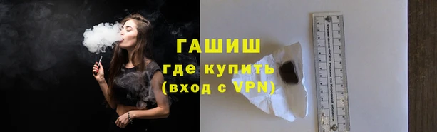 прущие крисы Нефтегорск