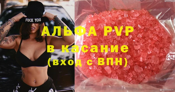 прущий лед Нефтекумск