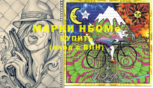 прущий лед Нефтекумск