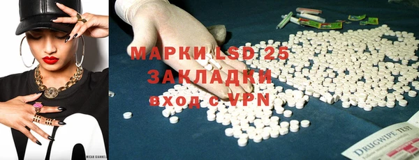 прущие крисы Нефтегорск