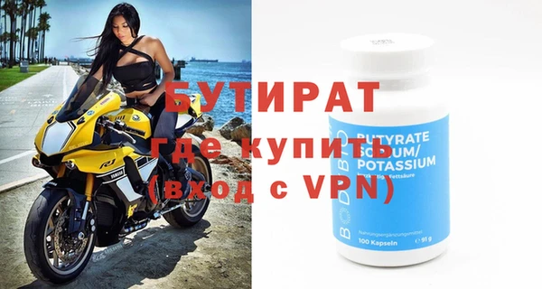 гашишное масло Алапаевск