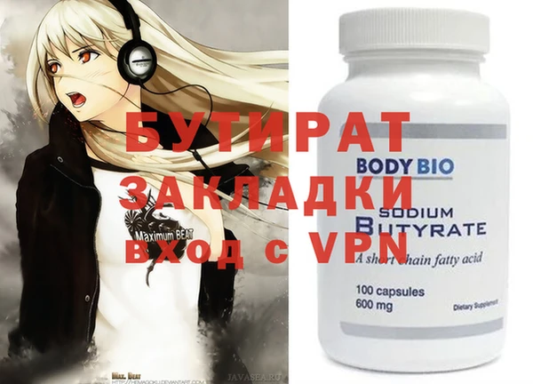 гидропоника Алагир