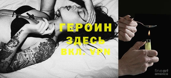 прущие крисы Нефтегорск