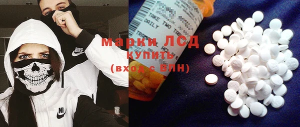 прущий лед Нефтекумск