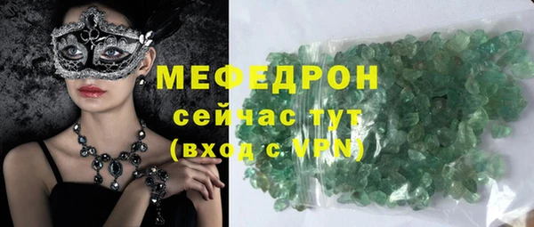 прущий лед Нефтекумск