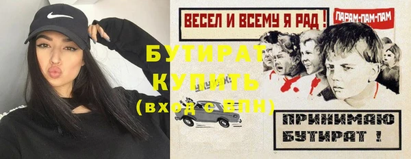 прущие крисы Нефтегорск