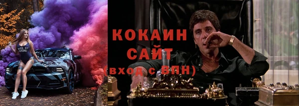 прущий лед Нефтекумск