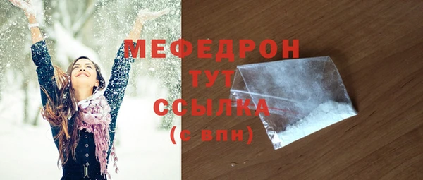 ГАЛЛЮЦИНОГЕННЫЕ ГРИБЫ Абаза