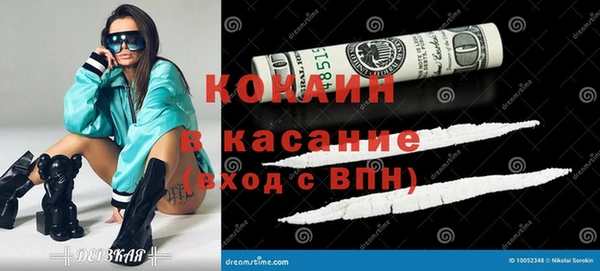 прущий лед Нефтекумск