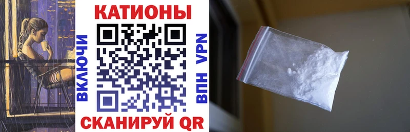 Меф мука  Туапсе 