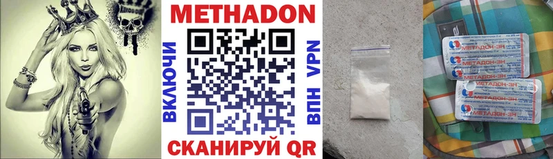 наркота  Туапсе  МЕТАДОН мёд 