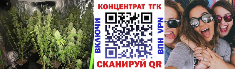 ТГК жижа  хочу наркоту  Туапсе 