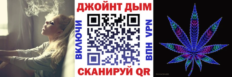 купить закладку  Туапсе  Конопля Amnesia 